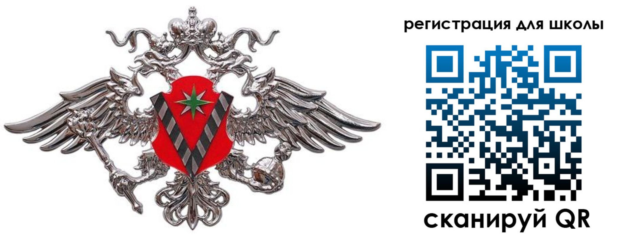 временная регистрация поиск в Нижних Сергах